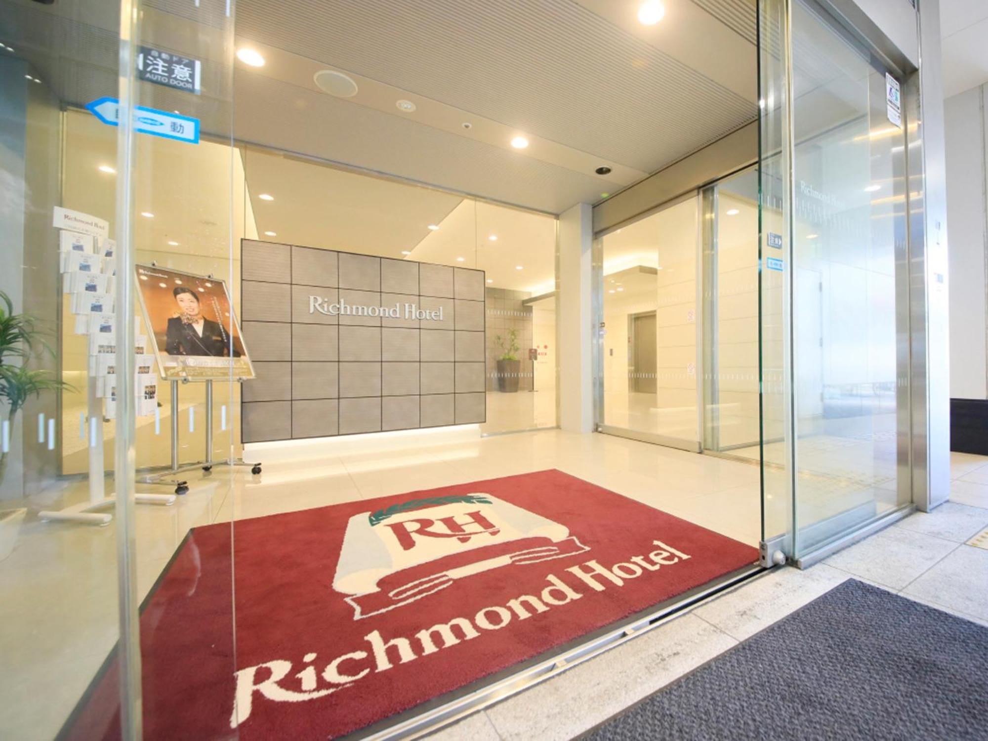 Richmond Hotel Fukuyama Ekimae Esterno foto